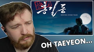 Download Lagu #108 TaeYeon (태연) - 만약에 (IF) - TAEYEON REACTION - ULTIMATE TAEYEON RANKING #taeyeon MP3