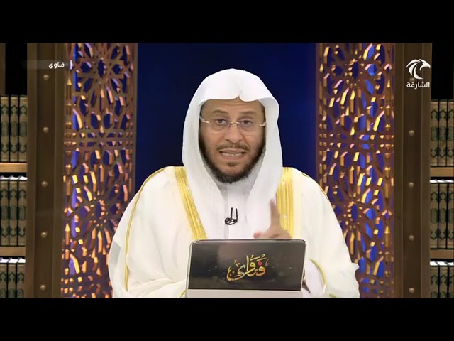 من هو المنّان المتوعد بالعقوبة يوم القيامة؟ | الشيخ عزيز بن فرحان