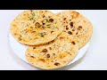 आलू कुलचा, गार्लिक नान और बटर नान बिना तंदूर बनाने का सबसे आसान तरीका | Aloo Kulcha Naan Recipe