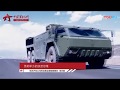 DongFeng 4x4 Infantry Mobility Vehicle (IMV)