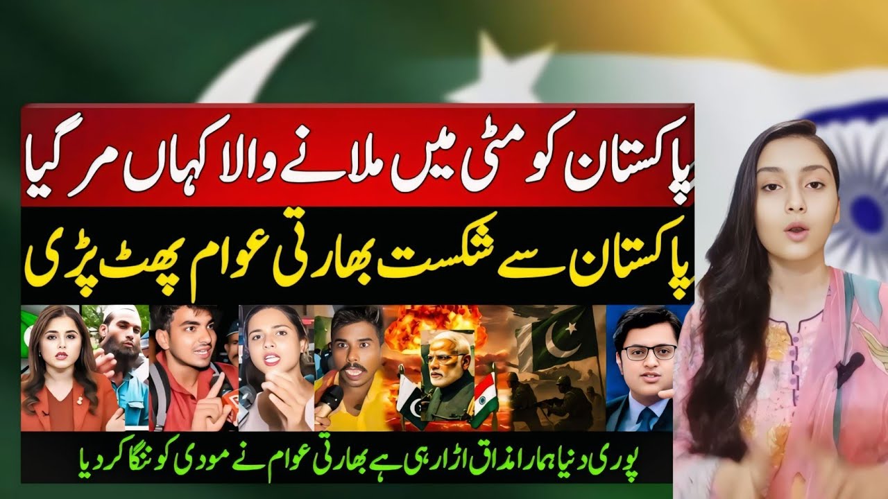 Indian Public Admits We Lost Against Pakistan | Indian Public Critisise Modi | Pak vs Ind Conflict