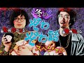 【ホラー生配信】松原タニシ ✕ 田中俊行！冬のぞわぞわ話SP