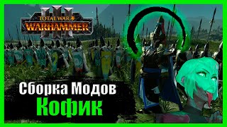 :   ( ) Warhammer 3 Total War