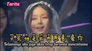 dj wo hao xi huan ni