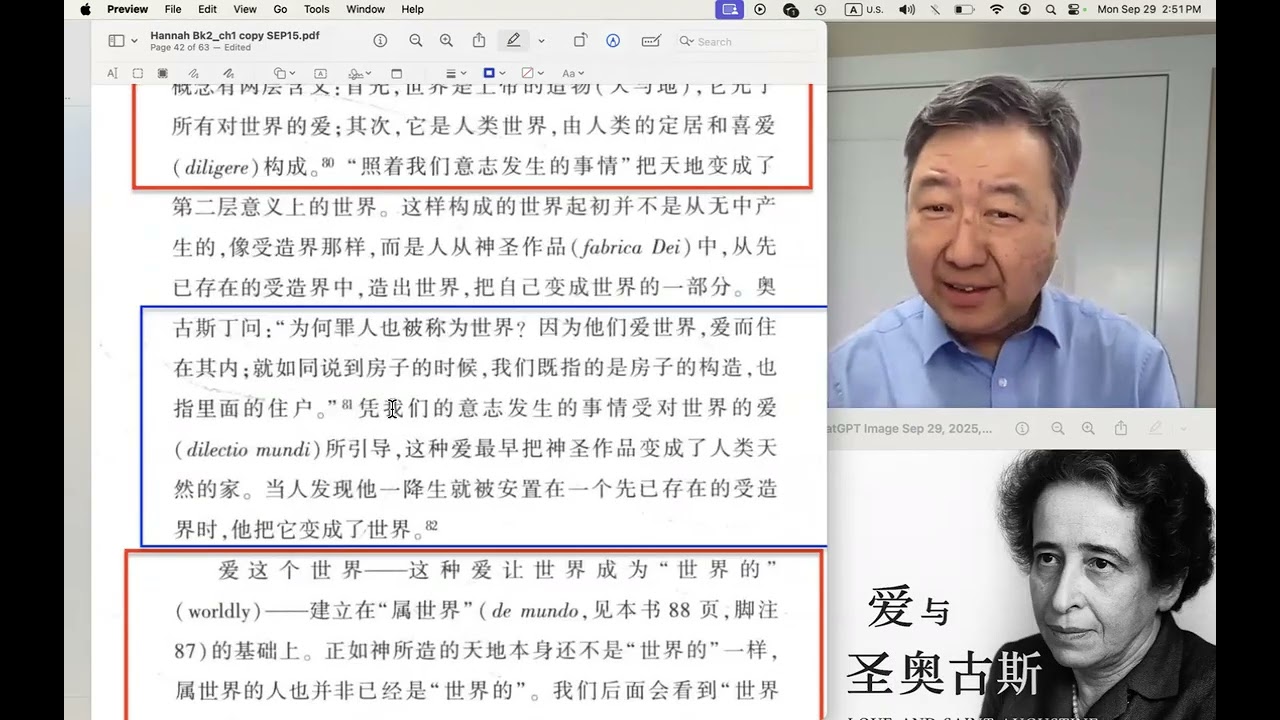 《爱与奥古斯丁》Part 2. Ch1C. 第二章造物主和受造物: 回忆的过去: 起源 (之三)