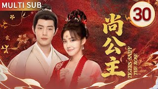 Download Lagu ▶EP30⚡Xin Yue Leads Assassins to Kill Li Tai!😨 Yun Ye Imprisoned—Hou Junji Learns Daughter's Death MP3