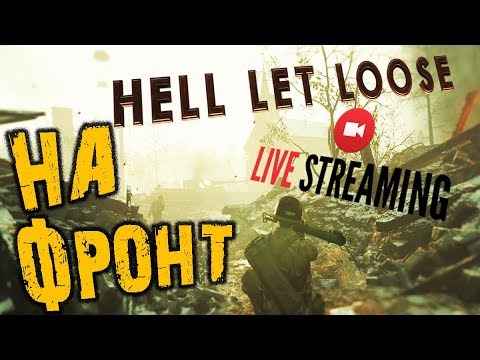 post scriptum or hell let loose post scriptum or hell let loose
