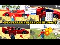 #indianbikedriving3d #newupdate