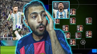 اخيراا تريلر بيس 2024 موبايل ?? eFootball 2024 Mobile