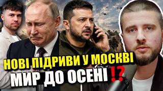 Символ Рашки пав🔥ЗБРОЙНА БЛОКАДА КРИМУ! Це розізлить Путіна‼️Ярослав Циганій