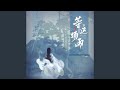等这场雨 等这场雨