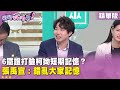 柯文哲及相關人物的表現爭議