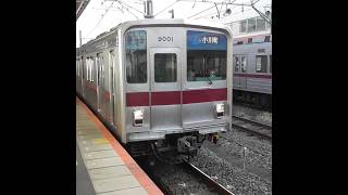Train memories ～東武9000系9101編成～