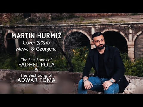 Mawal Georgena Cover 2024 Martin Hurmiz مارتن هرمز موال و جورجينا Chaldean Assyrian
