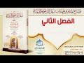 قصيدة مصباح الهداه في نظم كتاب زغل الدعوة والدعاة قصيدة مصباح الهداه في نظم كتاب زغل الدعوة والدعاة