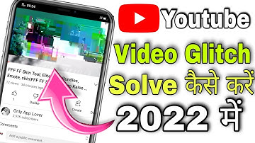 Youtube video screen problem soulation || how to solve youtube screen glitch 2022