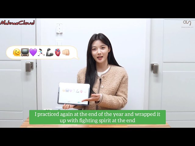 [ENG SUB] 2023 Lunar New Year Awesome ENT - Kim You Jung 김유정 CUT class=