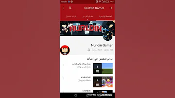 دعم قنوات 18 