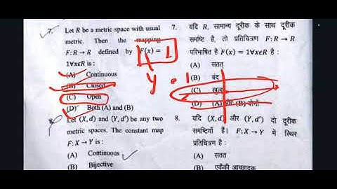 Answer key of ddu | MAT 304 | Metric space and complex analysis | #ddu | #mcq | #mathvath |