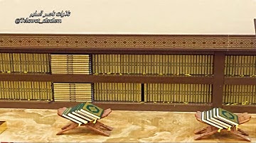 عشائية بديعة من الشيخ ناصر السليم لآواخر سورة الحج || ليوم الخميس ٣٠-٣-١٤٣٨هـ