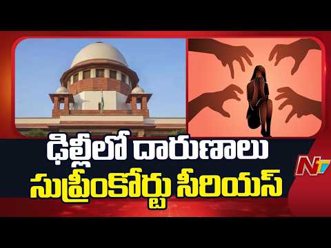 Supreme Court takes suo motu cognisance of recent r@pe cases in Delhi-NCR | NTV Telugu - NTVTELUGU
