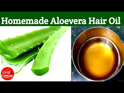 ਵਾਲਾ ਦੀ ਹਰੇਕ ਸਮੱਸਿਆ ਦਾ ਹੱਲ ਐਲੋਵੇਰਾ ਦਾ ਤੇਲ ll Aloevera Hair Oil for Double Hair Growth