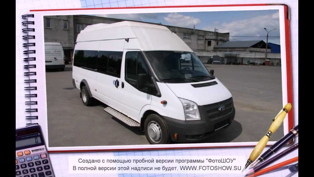 Форд турист микроавтобус