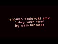 Shouto Todoroki [AMV] • Play with Fire