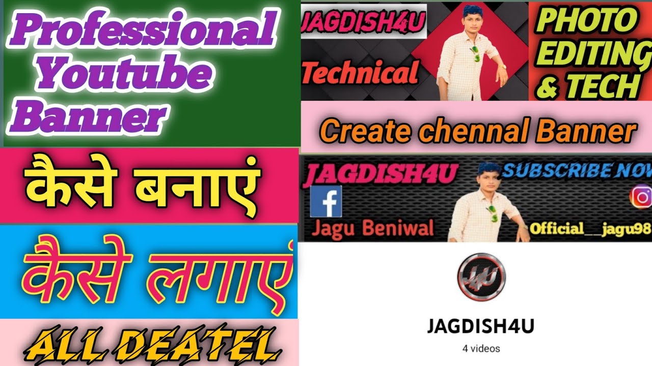 How to Make Professional Banner on Mobile । 🖼️ banner । Pixellab se ...