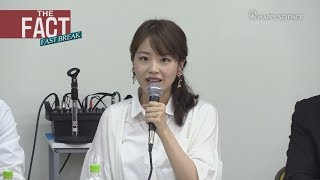 「芸能人の権利を守れ！」～弁護士・女優らが権利擁護団体設立【ザ・ファクトFASTBREAK】