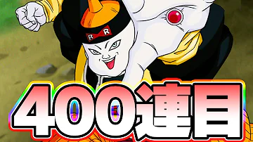 ドッカンバトル ガチャ研究所 ドッカンバトル ガチャ研究所