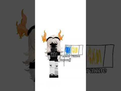да.#edit #ttd3 #memes #роблоксерша #врек #roblox #симбол #роблокс #romania #ефуroblox #robloxedit