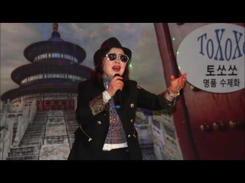 가수 신향 - 오분대기조 (5분대기조) (작곡가 정상 가이드송)