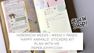 Hobonichi Weeks Plan with Me | Weekly Pages Sticker Kit in Happy Animals | paperjoyph.com screenshot 5