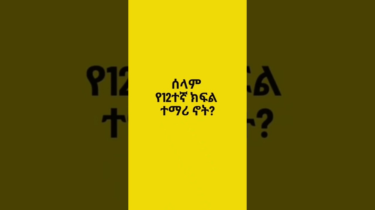 Test your entrance exam simulation NOW! 