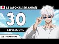 30 expressions utiles en japonais avec les anims