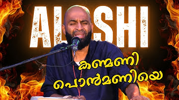 Aloshi Adams: The Ghazal Maestro Behind Kanmani Ponmaniye