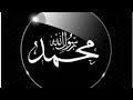 75 Жизнеописание пророка Мухаммада ﷺ Шейх Анвар аль Авляки 