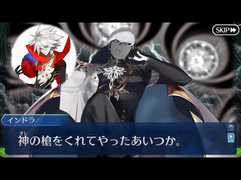 FGO】 「まさか負けてはおらんだろうな？」 息子の勝敗が気に
