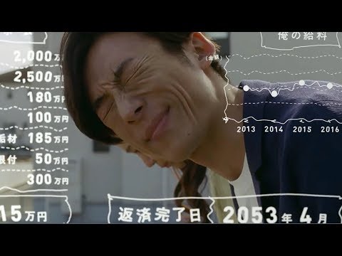 #高橋一生　横顔がとてもパパイッセイ！！『保険のビュッフェ』最新CM公開　YT動画倶楽部