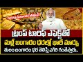 Today Gold Rate in Telugu | Gold Price in India 2025 | Gold rate 2025 #Gold #money #sumantvlifecoach
