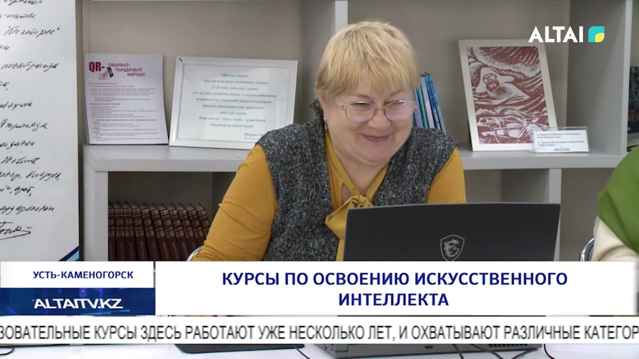 Курсы по освоению искусственного интеллекта