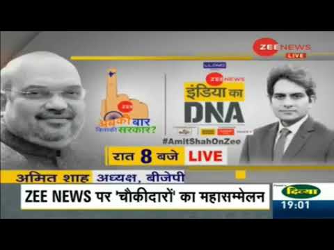 My Interview with Zee News