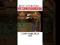 癒しゲームだと思ったのに...人間のエゴをテストする?