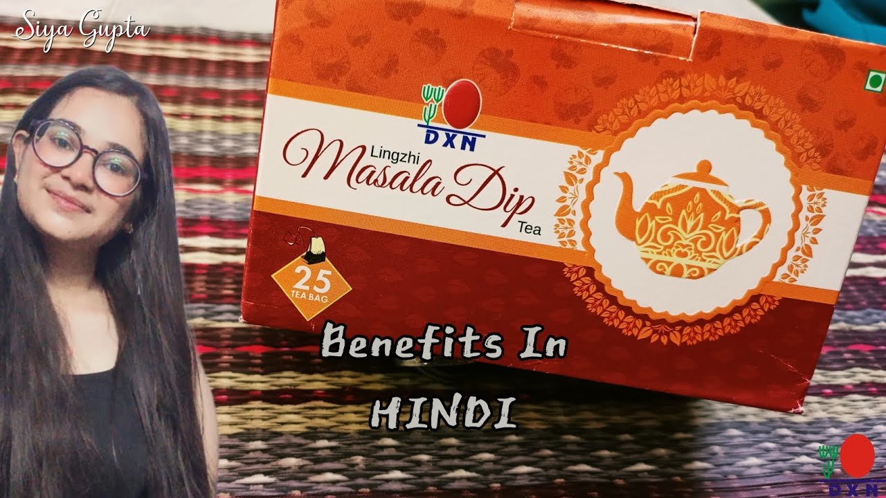 DXN Lingzhi Masala Dip tea Benefits || Masala Chai Benefits || Siya Gupta