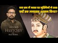 Untold History-EP023: The truth about the 800 years of I S L A M I C rule in India