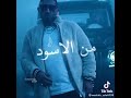 سكوت سكوت احمد سعد