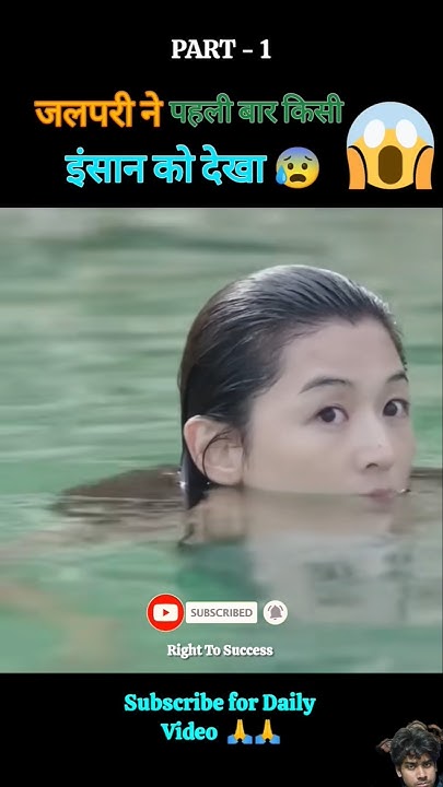 Legend Of The Blue Sea Full Movie In Hindi Legend.Of.The.Blue.Sea full movie explain in hindi part - 1 |#shorts #