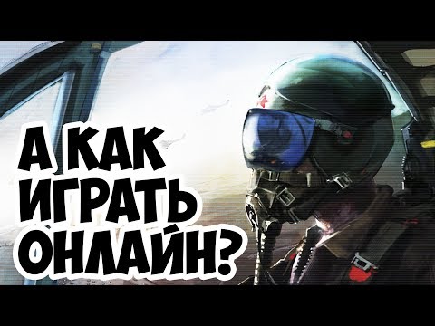 Видео: Бета-версия многопользовательской игры World In Conflict • Стр. 2