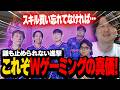 【PRX vs KRX】 adeも驚きあきれるPRXの進撃！これぞWゲーミングの真価！【VCT Pacific 2026 Stage 1 】